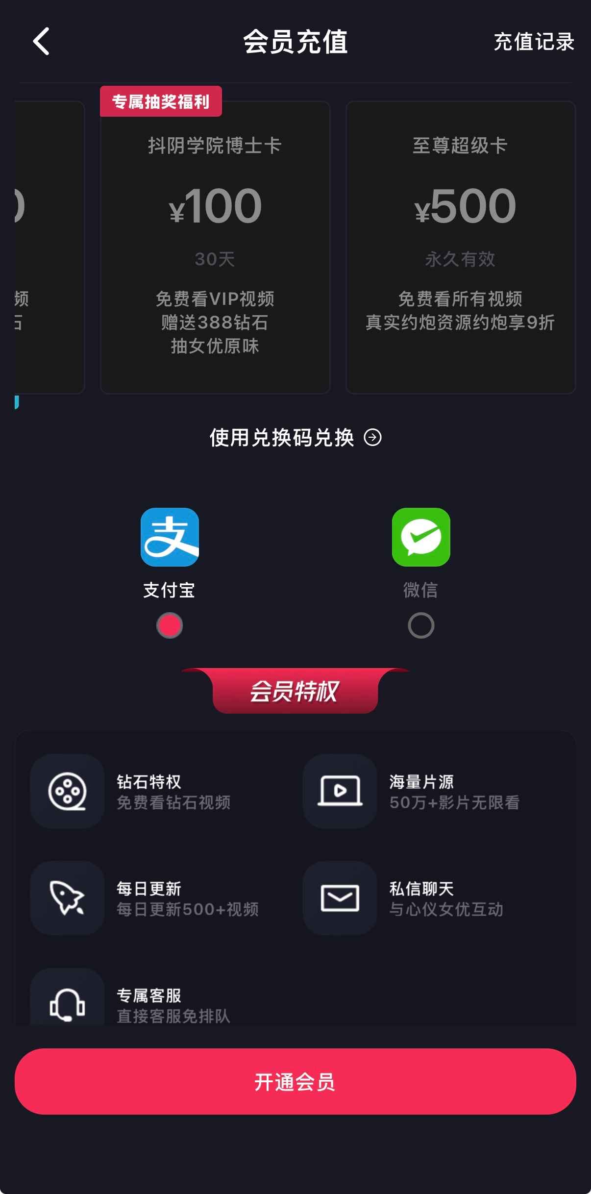 抖阴APP中心