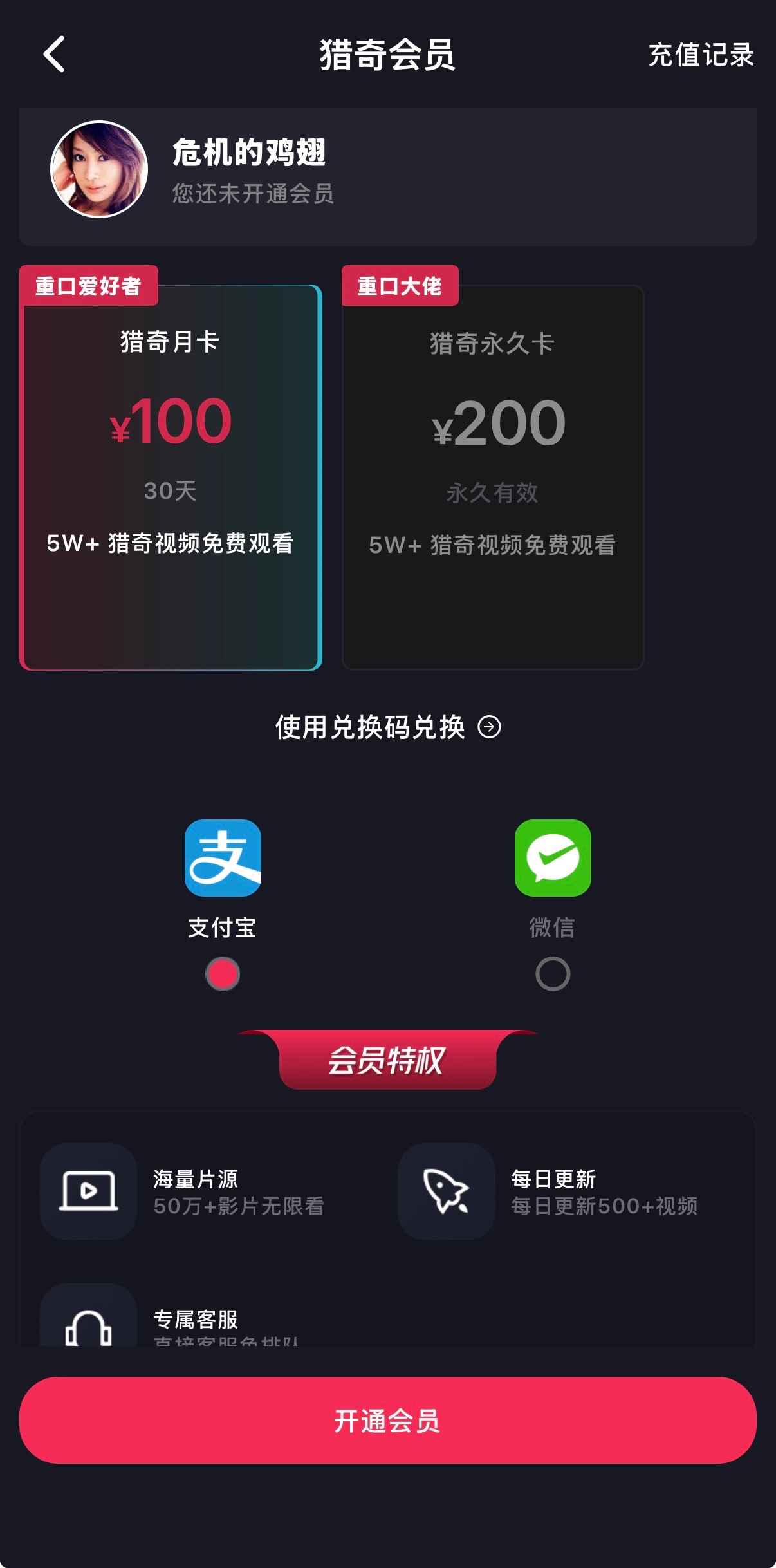 抖阴APP下载示意