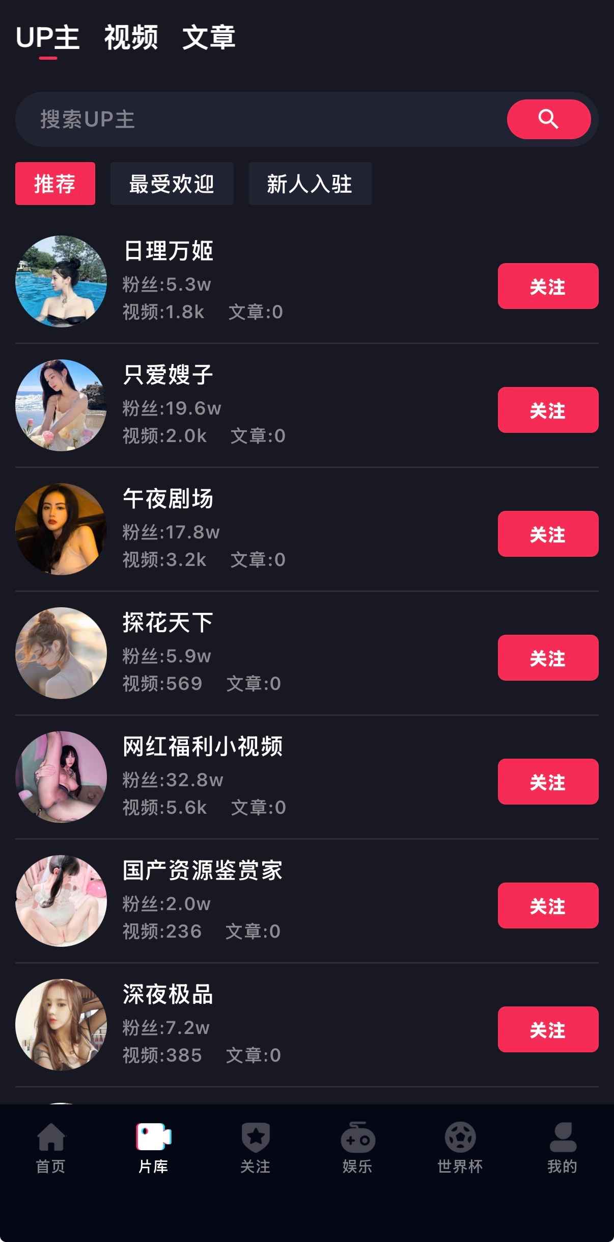 抖阴APP会员档位